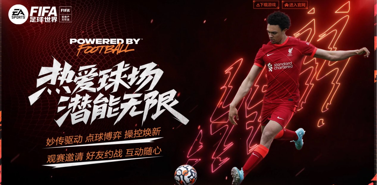斯尔的防守